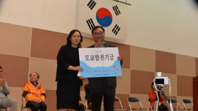 2016년10월16일 총동창회 동문가족체육대회