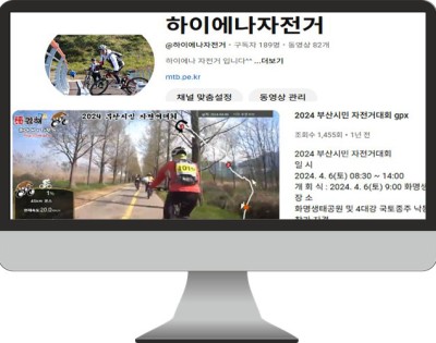 하이에나자전거(30회김작지)