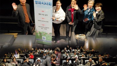 왕과 사는 남자 시사회 에서