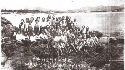 해운대elegy45 1946년도 동백섬의 추억
