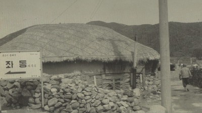 해운대elegy① 해초홈피 '좌동'이란 사진을 보고